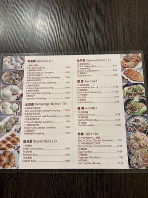 Menu photo 4 LA Kung Fu Noodle Claremont, CA Menu photo 4 LA Kung Fu Noodle Claremont, CA