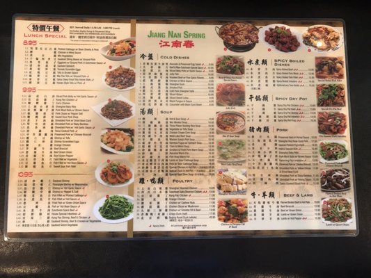 Mama Lu’s Dumpling House by null
