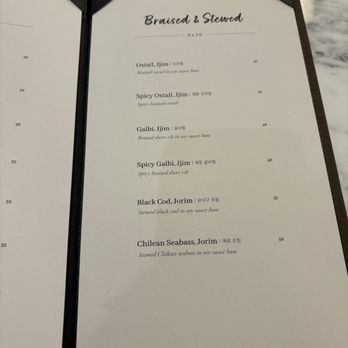 Kunjip Tofu - menu 6/6 - Korean Near Me - Mountain View, California