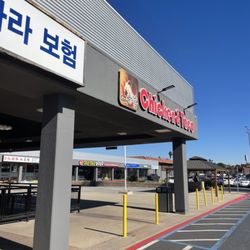 Country Chicken & Taco - Outside