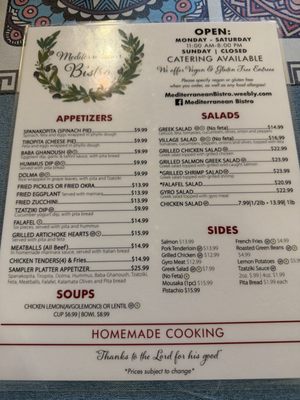 Menu photo 2 Mediterranean Bistro Myrtle Beach, SC