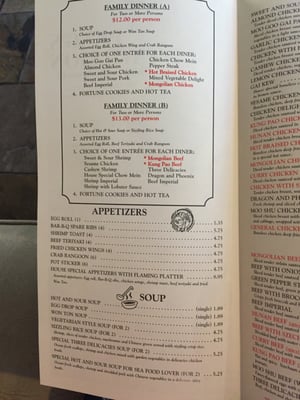 Menu photo 8 Peng's Pavillion Chinese Restaurant Calhoun, GA Menu photo 8 Peng's Pavillion Chinese Restaurant Calhoun, GA
