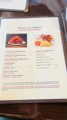 Menu photo 1 Peru Chicken Gold Las Vegas, NV Menu photo 1 Peru Chicken Gold Las Vegas, NV