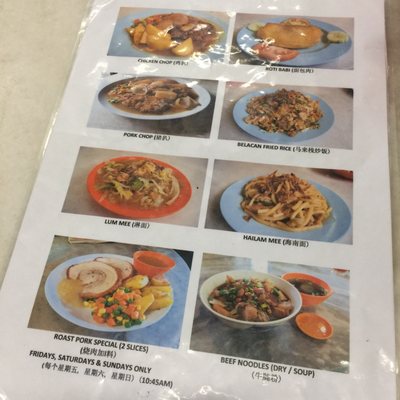Yut Kee Restaurant by null