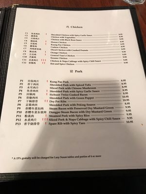 Menu photo 7 Little Sichuan Cuisine Plano, TX Menu photo 7 Little Sichuan Cuisine Plano, TX