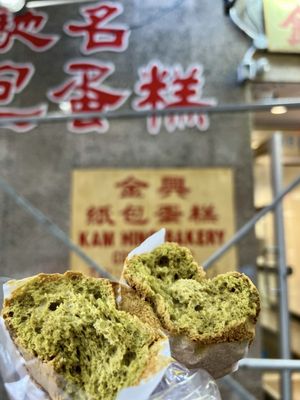Kam Hing Coffee Shop by null