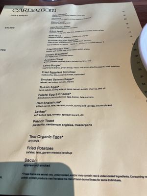 Menu photo 1 Cardamom Minneapolis, MN