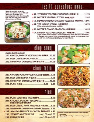 Menu photo 2 Magic Dragon Asian Cuisine Santa Maria, CA Menu photo 2 Magic Dragon Asian Cuisine Santa Maria, CA