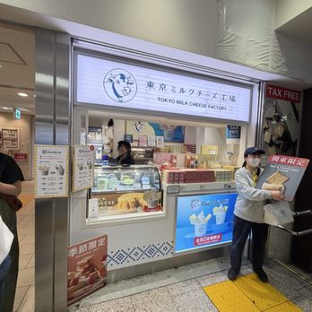 東京ミルクチーズ工場 - Updated May 2026 - 41 Photos & 15 Reviews