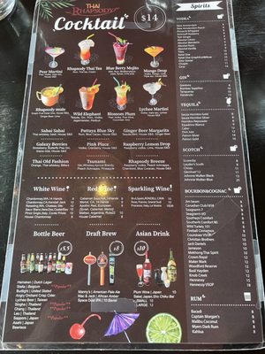 Menu photo 5 Thai Rhapsody Mill Creek, WA Menu photo 5 Thai Rhapsody Mill Creek, WA