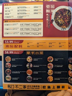 Menu photo 2 B2J Fish Soup Plano, TX Menu photo 2 B2J Fish Soup Plano, TX