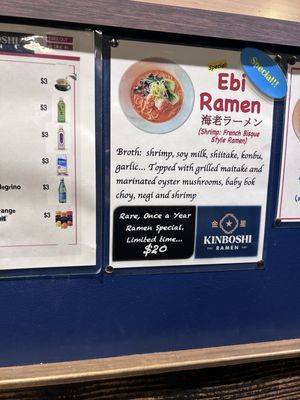 Menu photo 1 Kinboshi Ramen Portland, OR