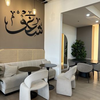 Shaghf Cafe - Cafes Near Me - Fairfax, Virginia