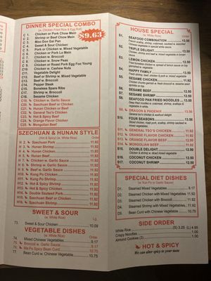 Menu photo 2 Star Dragon Minneapolis, MN