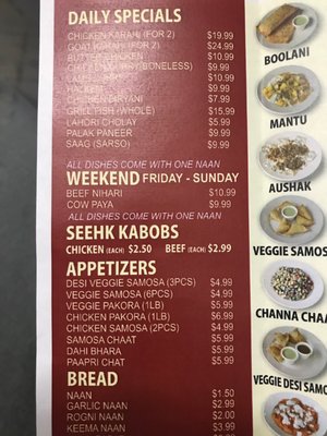 Menu photo 6 Prince Kabob Gambrills, MD Menu photo 6 Prince Kabob Gambrills, MD