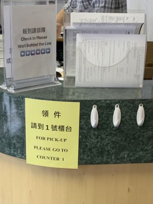 Taipei Economic & Cultural Office in Los Angeles by null