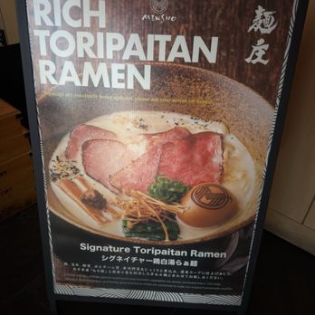 Mensho Ramen - Ramen Near Me - Mesa, Arizona Mensho Ramen - Ramen Near Me - Mesa, Arizona