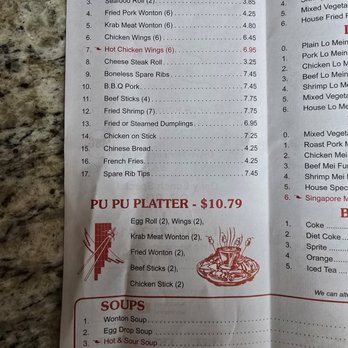 New China Restaurant - Menu 11.2024 - Chinese Near Me - Jacksonville, Florida New China Restaurant - Menu 11.2024 - Chinese Near Me - Jacksonville, Florida