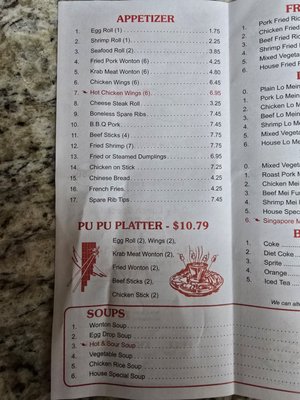 Menu photo 7 New China Restaurant Jacksonville, FL Menu photo 7 New China Restaurant Jacksonville, FL