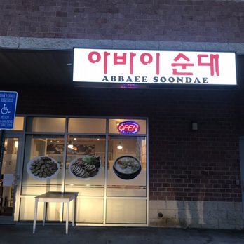 Abbaee Soondae - Korean Near Me - Centreville, Virginia