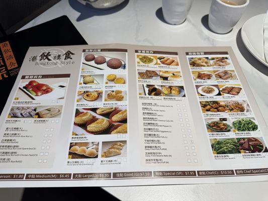 Menu photo 7 Hong Kong Bistro Seattle, WA Menu photo 7 Hong Kong Bistro Seattle, WA