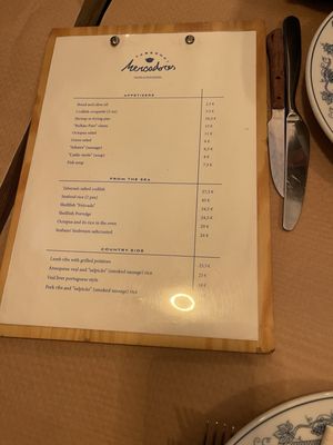 Menu photo 8 Taberna Dos Mercadores Porto, 13 Menu photo 8 Taberna Dos Mercadores Porto, 13