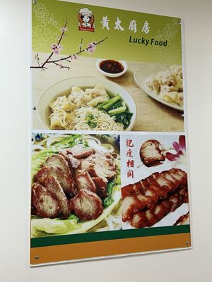Lucky Food by null