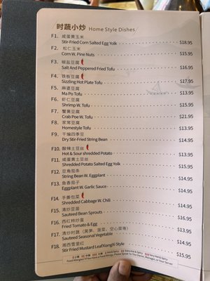 Menu photo 2 Wang’s Chinese Cuisine River Edge, NJ Menu photo 2 Wang’s Chinese Cuisine River Edge, NJ