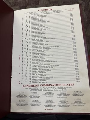 Menu photo 1 Peacock Chinese Restaurant Anderson, CA
