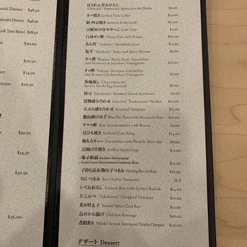 Sushi Kisen - Menu 12/2021 - Japanese Near Me - Arcadia, California Sushi Kisen - Menu 12/2021 - Japanese Near Me - Arcadia, California