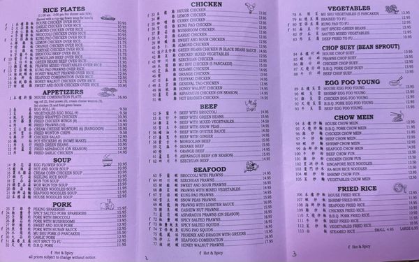 Menu photo 3 China Bowl Ripon, CA