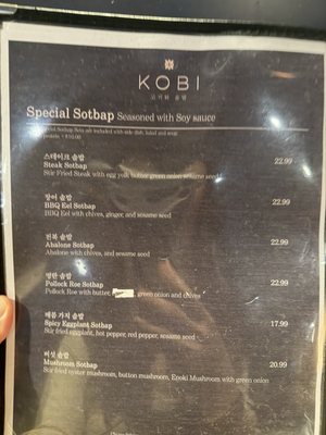Menu photo 2 Kobi Korean BBQ Vaughan, ON Menu photo 2 Kobi Korean BBQ Vaughan, ON