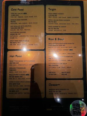 Menu photo 7 Seoul Salon New York, NY Menu photo 7 Seoul Salon New York, NY