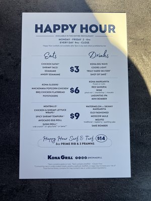 Menu photo 7 Kona Grill - Tigard Tigard, OR