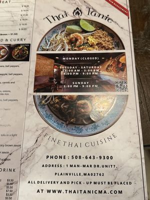 Menu photo 1 Thai Tanic Plainville, MA Menu photo 1 Thai Tanic Plainville, MA