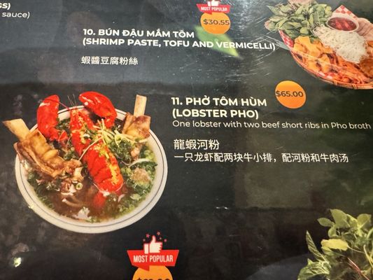Menu photo 6 Pho Ngon Dat Viet Markham, ON Menu photo 6 Pho Ngon Dat Viet Markham, ON