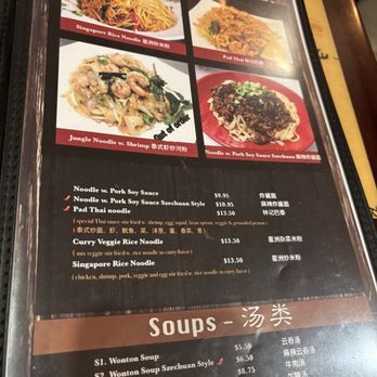 Spice C - Menu - Chinese Near Me - Philadelphia, Pennsylvania
