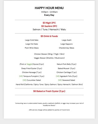 Menu photo 1 Sushi House San Bruno, CA Menu photo 1 Sushi House San Bruno, CA