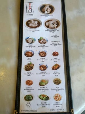 NG AH SIO Bak Kut Teh (Rangoon Road) by null