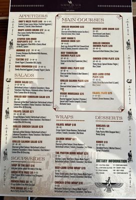 Menu photo 2 North Beach Gyros San Francisco, CA Menu photo 2 North Beach Gyros San Francisco, CA
