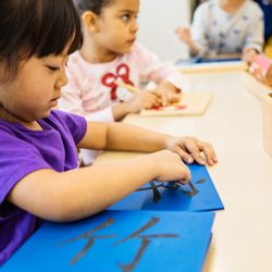 Culver City Montessori Preschool