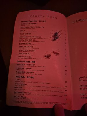 Menu photo 1 Tokyo Noir Long Beach, CA Menu photo 1 Tokyo Noir Long Beach, CA