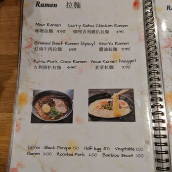 Ramen House - Ramen Near Me - San Francisco, California