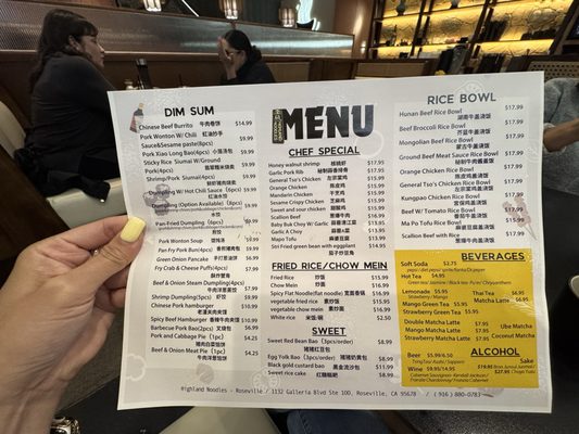 Menu photo 4 Highland Noodles Roseville, CA