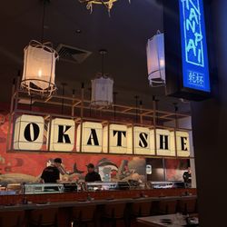 Okatshe - Interior