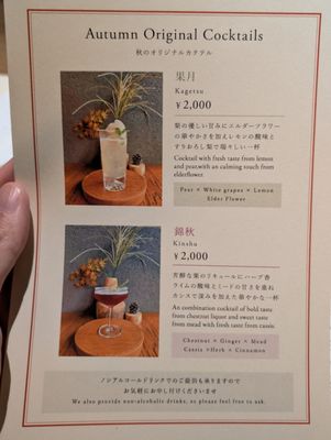 FuFu Kawaguchiko by null