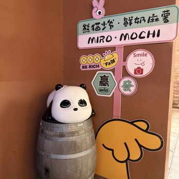 Miro Mochi - Bubble Tea Near Me - Rowland Heights, California Miro Mochi - Bubble Tea Near Me - Rowland Heights, California