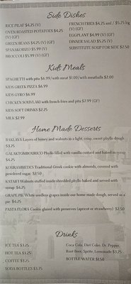 Menu photo 8 John the Greek San Antonio, TX