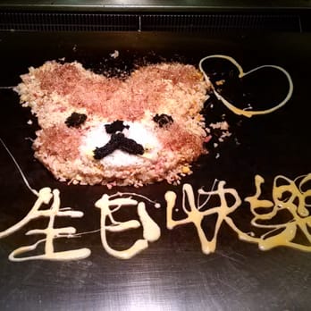鐵板超 - Fried rice saying Happy Birthday - Teppanyaki Near Me - Hong Kong, HK
