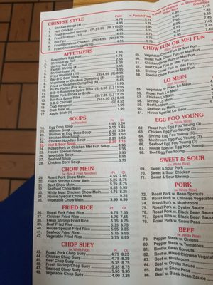 Menu photo 3 China Royal Restaurant Laurence Harbor, NJ Menu photo 3 China Royal Restaurant Laurence Harbor, NJ